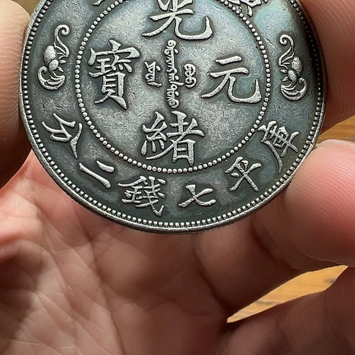 （一家臻藏）可吸翻可吹响龙洋工艺品 精选摆件