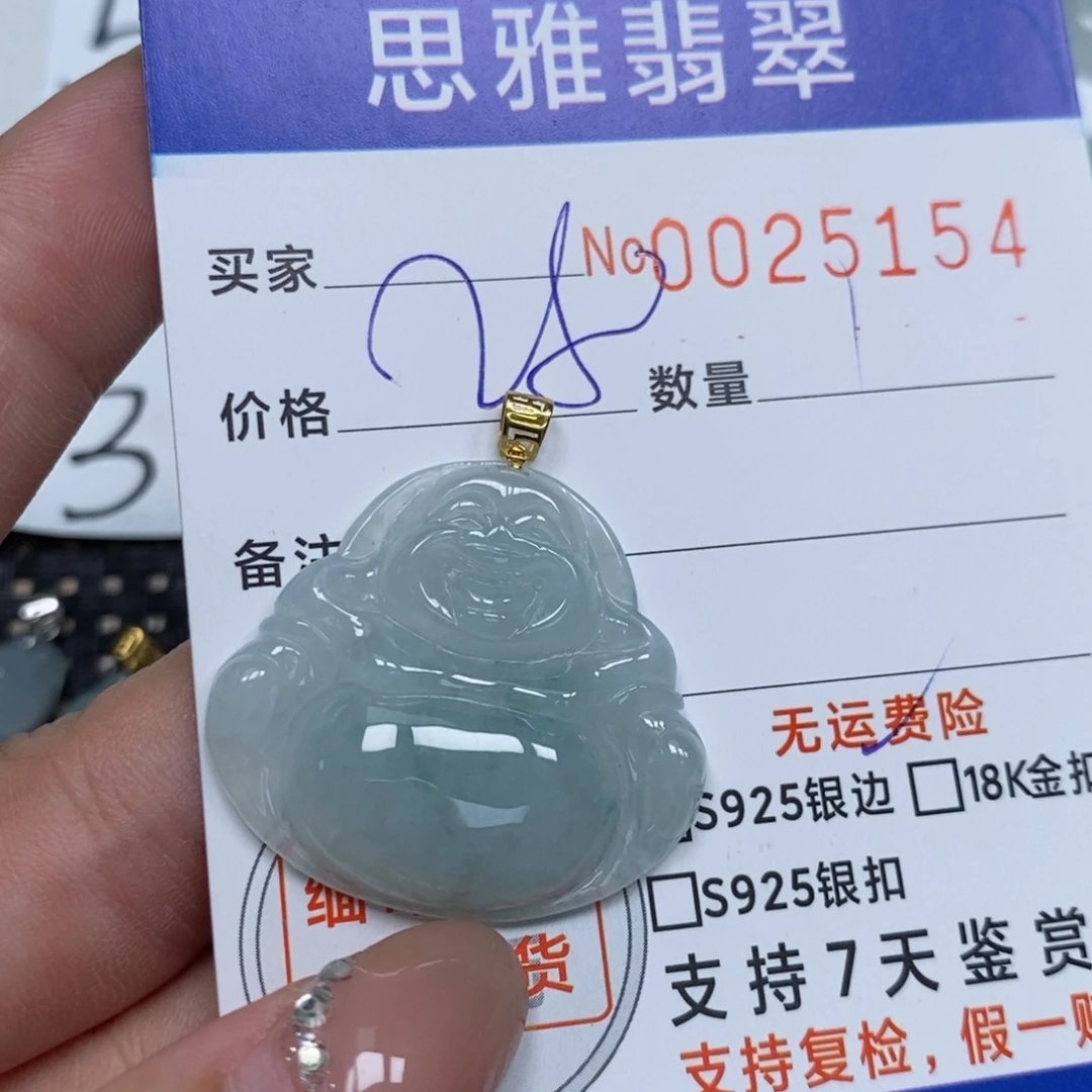 翡翠未镶嵌颈饰天然缅甸翡翠