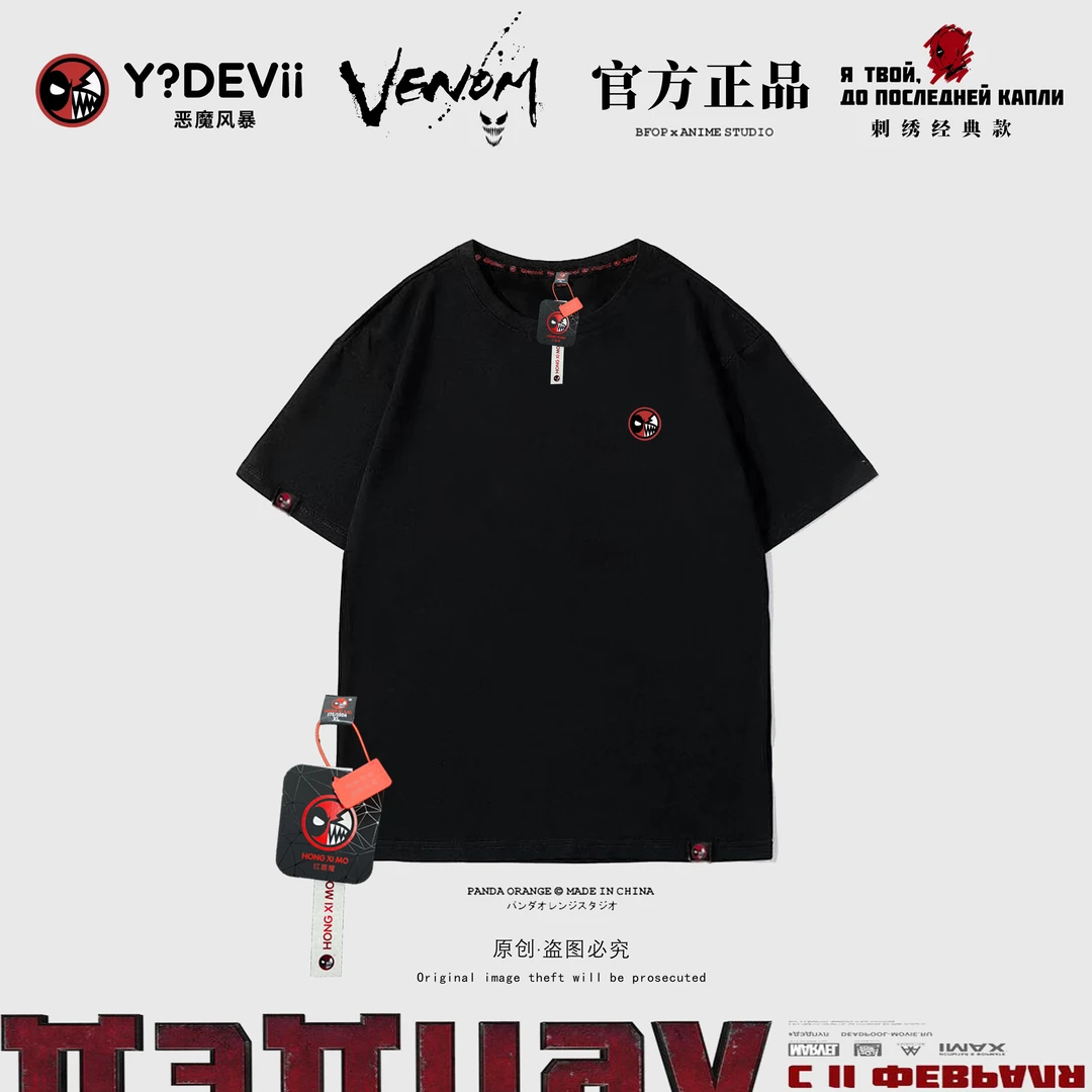 【原标正版】【潮牌联名版】经典款260克重磅刺绣100%纯棉短袖宽松T恤