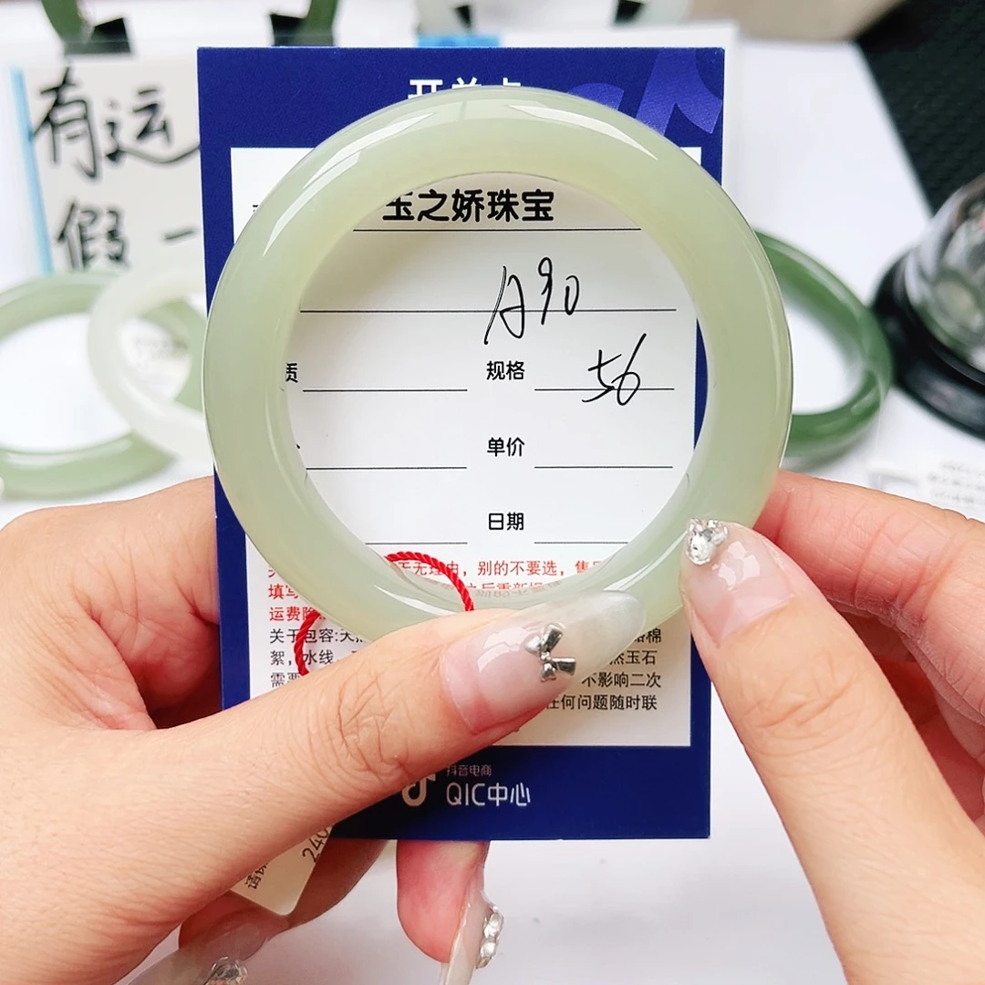 和田玉手镯未镶嵌丁*花