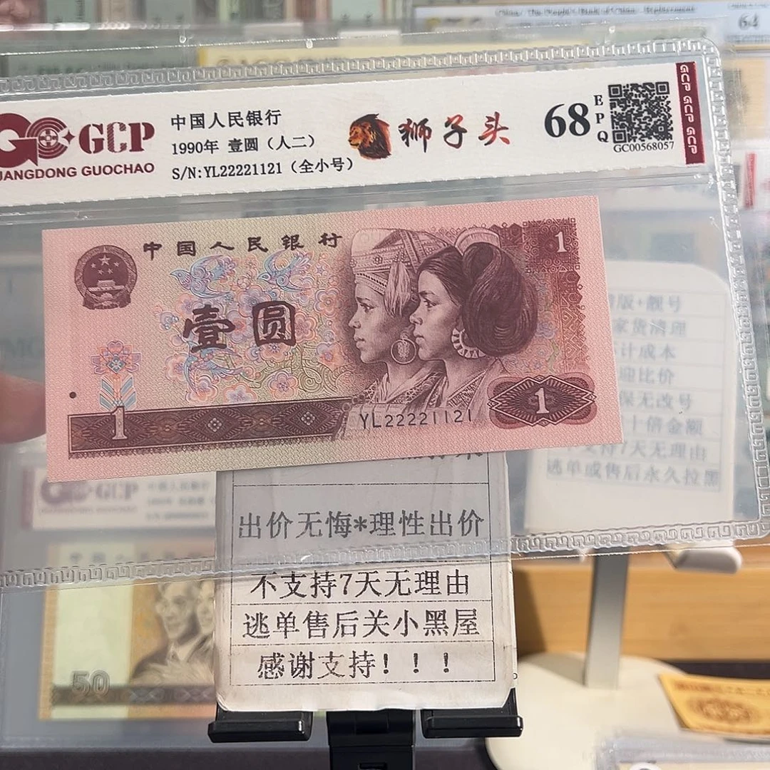 纸901数二22221121