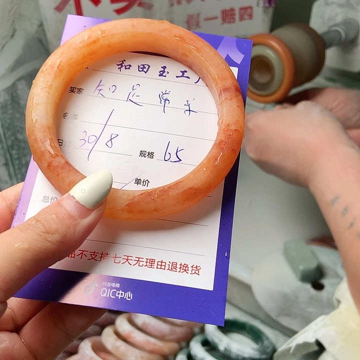知****未镶嵌手镯石英质玉