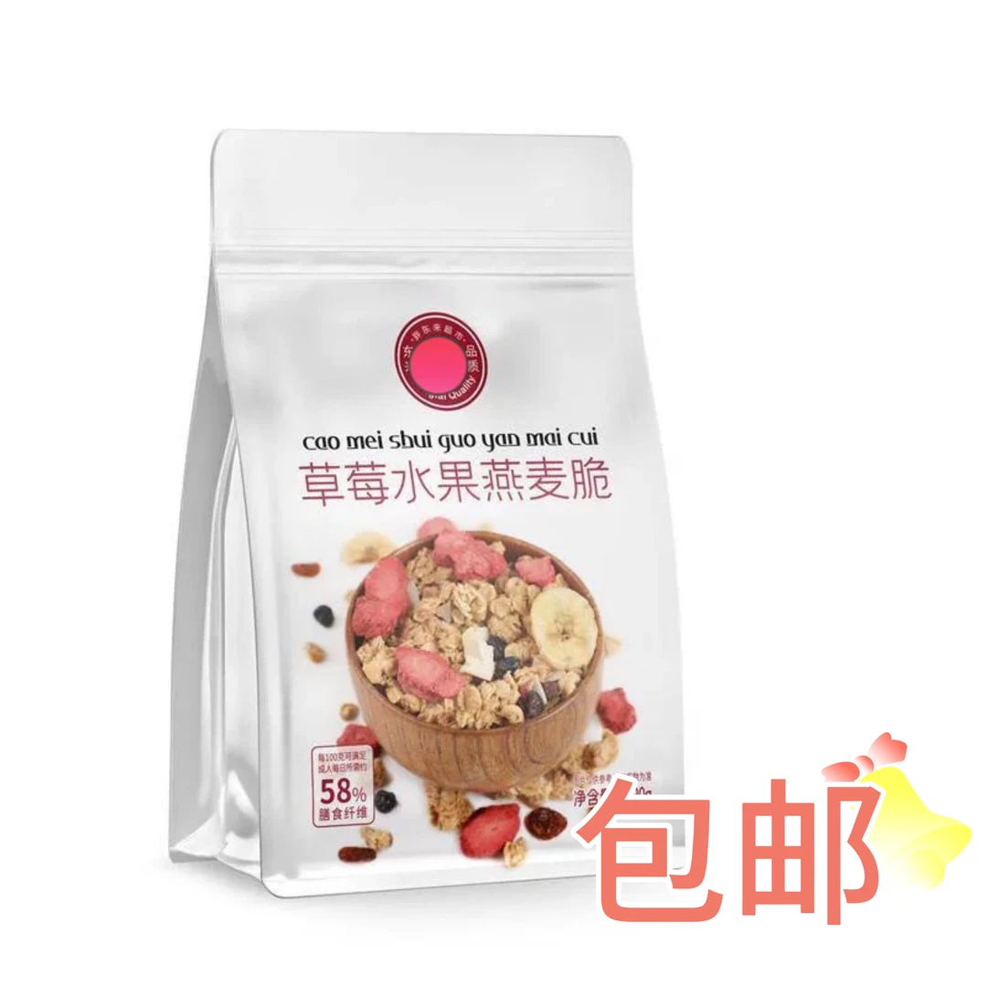 燕麦脆 许昌发货