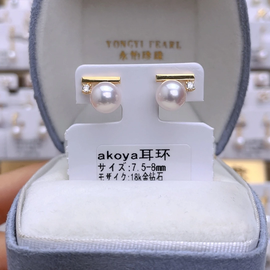 18K金镶嵌耳饰海水珍珠