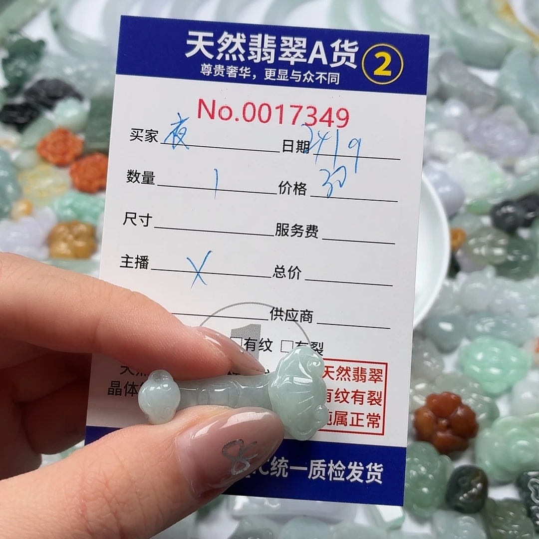 夜***子翡翠裸石Hhhhhhhhhhhh