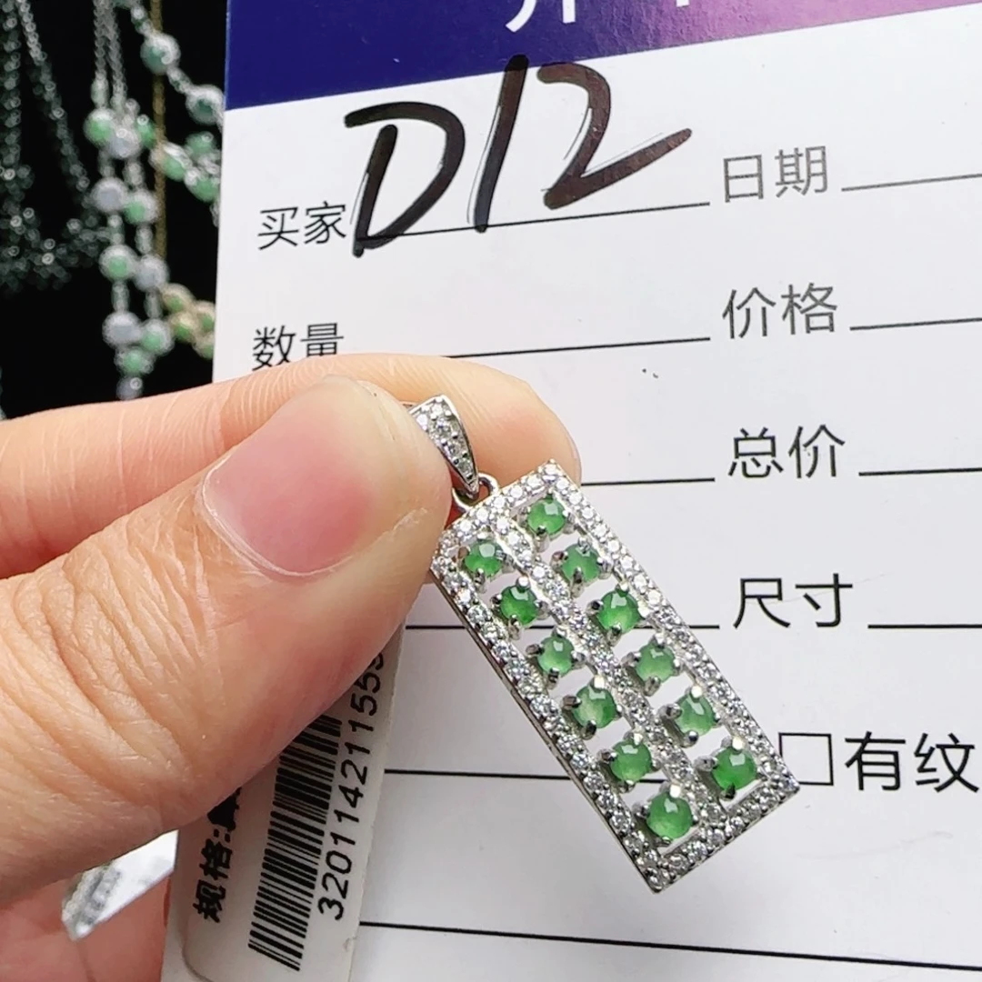 银S925镶嵌手链翡翠