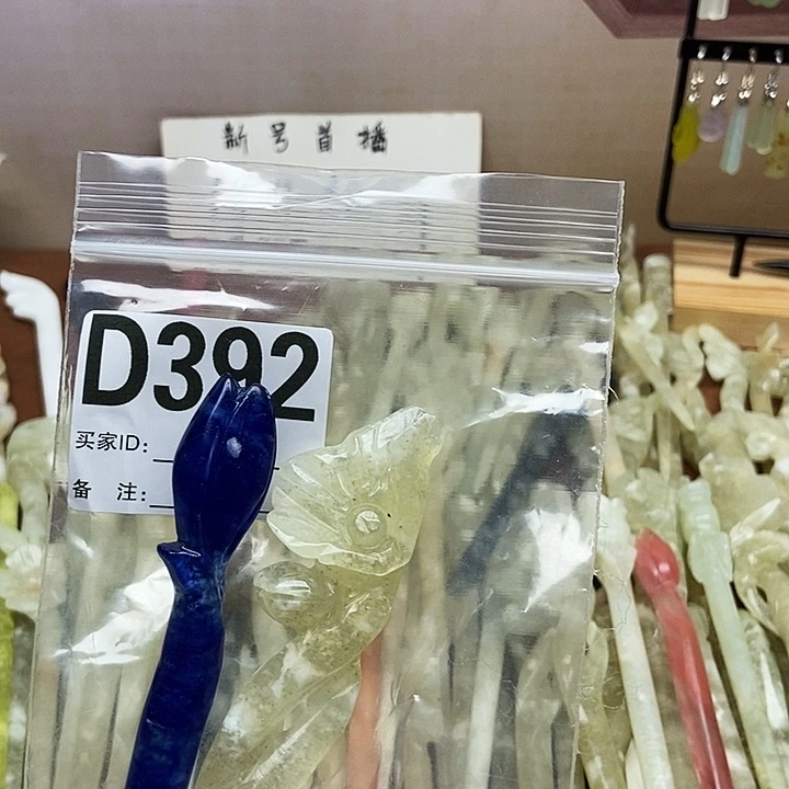 小***咪蛇纹石玉未镶嵌发饰