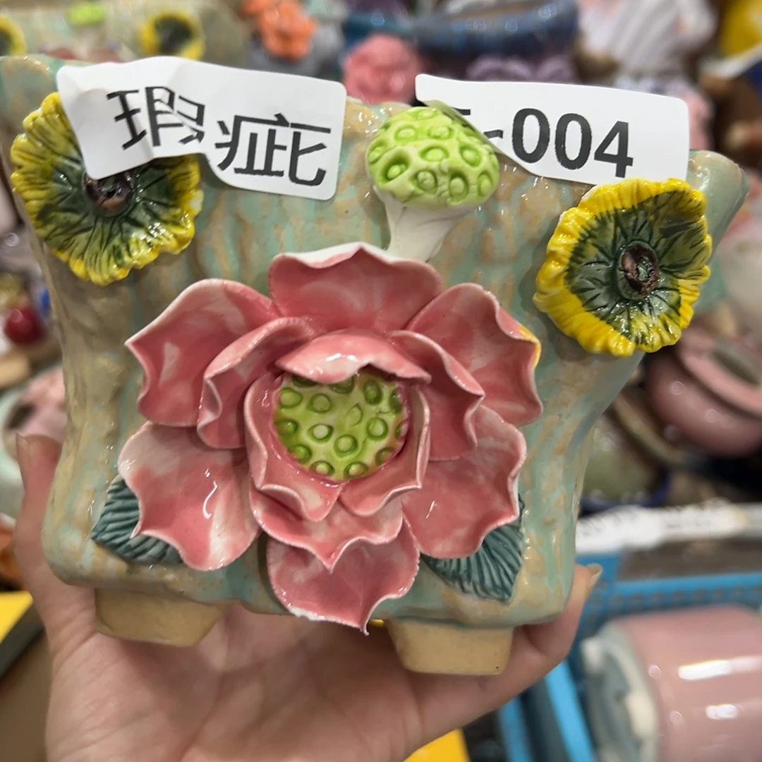 孙***甜瑕疵504 花盆拍满20元发货，退款拉黑