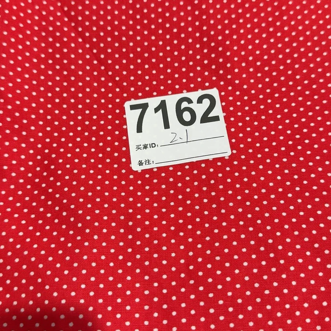 纯棉平布1米长X1.1米宽小块