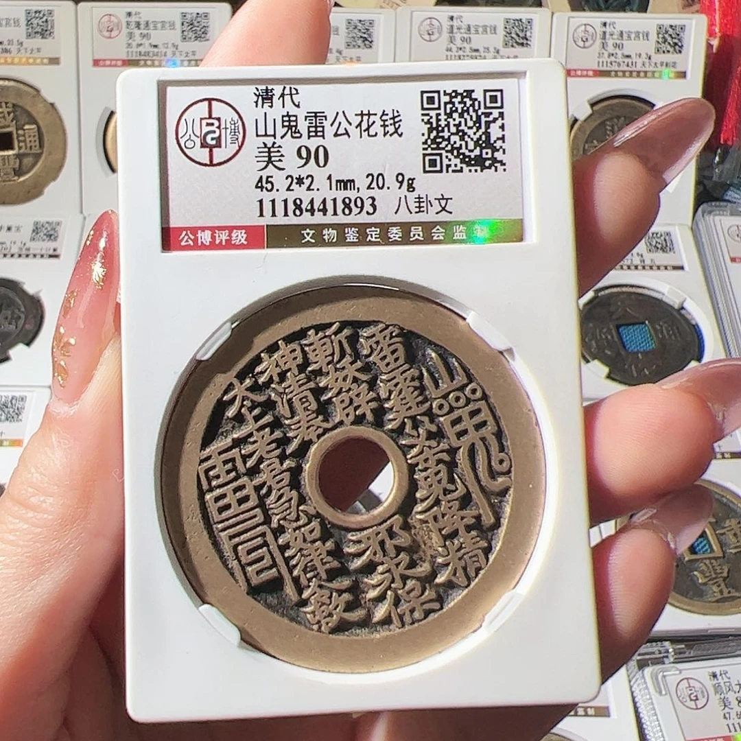 铜1111111111111111