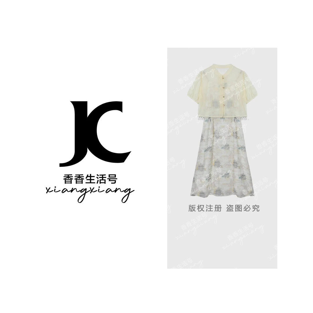 【香香严选】国风印花欧根纱套装浅黄配色清新雅致DM3306