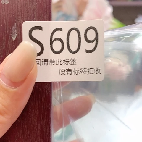 大叶紫檀（黑酸枝木类）609