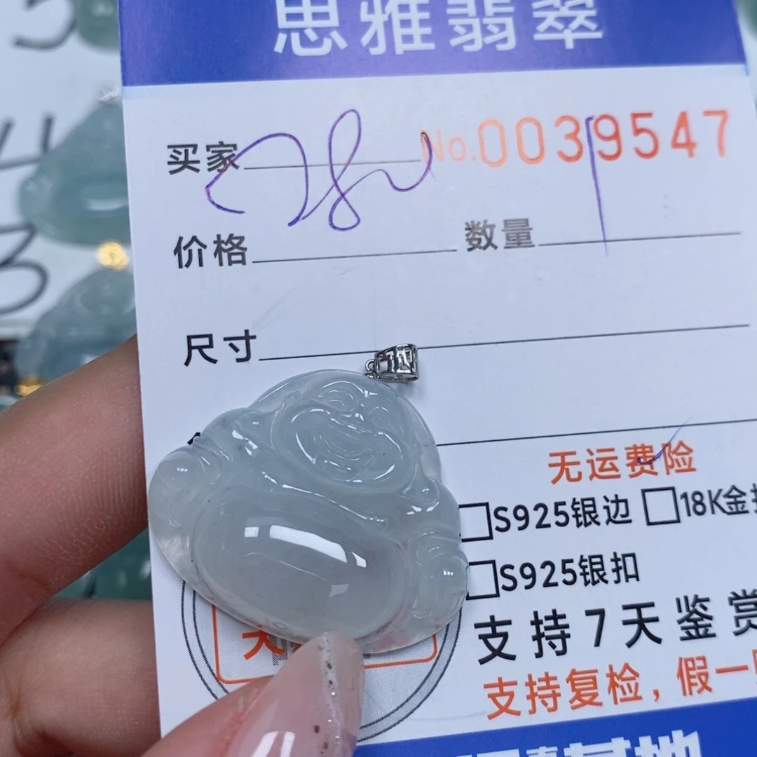 颈饰未镶嵌翡翠天然缅甸翡翠
