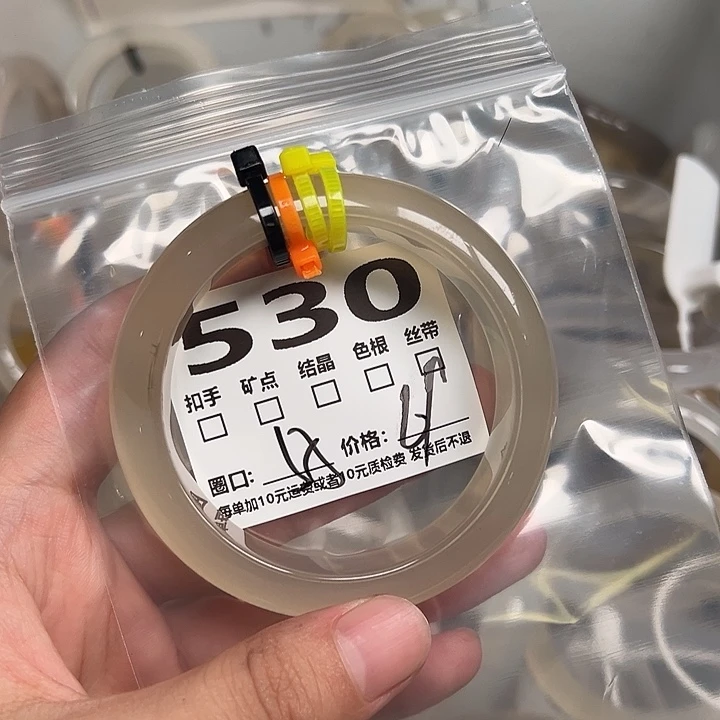 玛瑙/玉髓手镯未镶嵌530