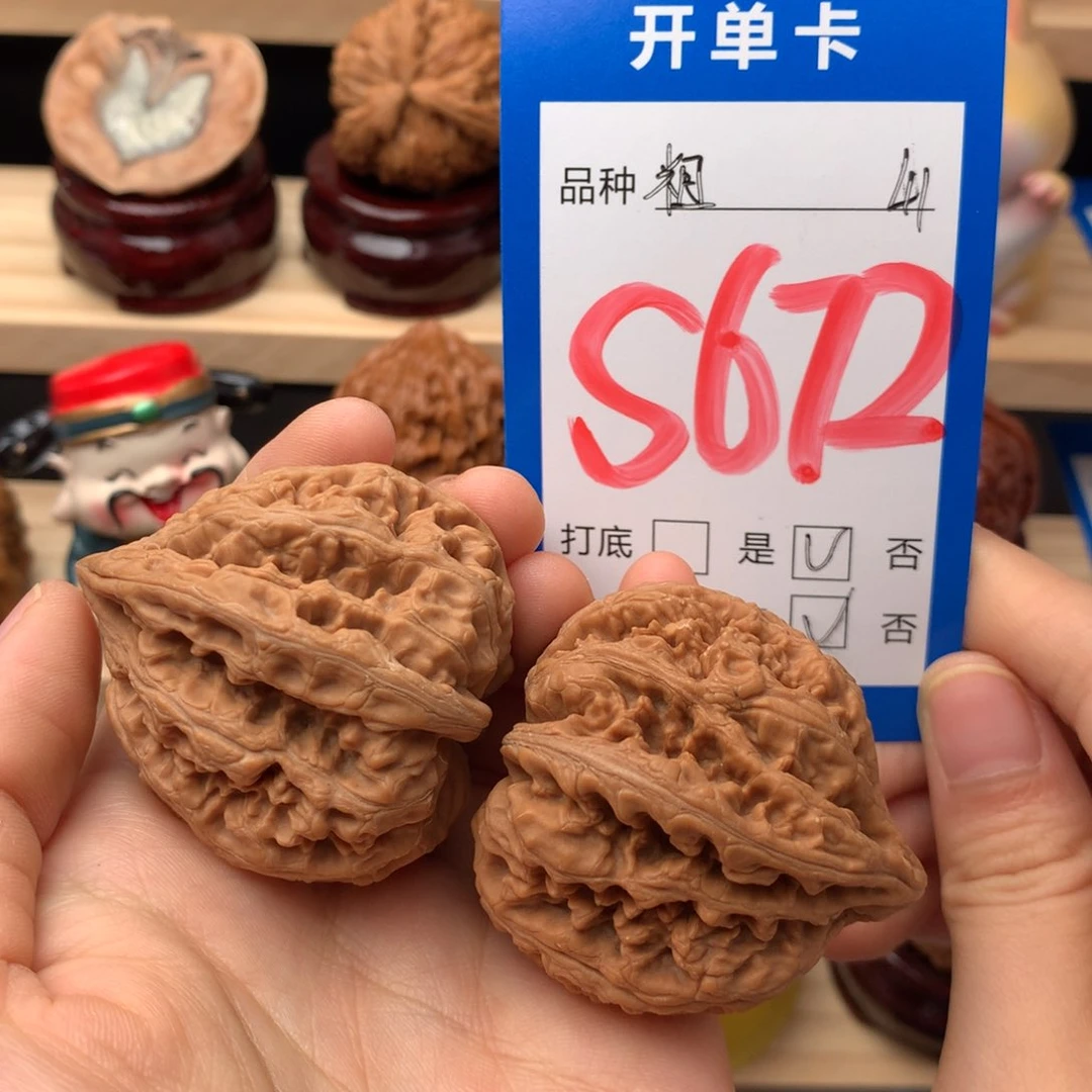 文玩核桃吊坠672号 粗筋 白茬 41