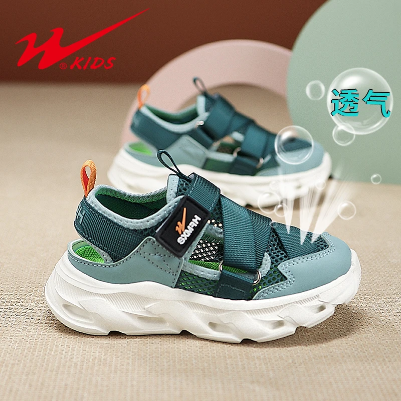 Shuangxing/双星夏季新款单网运动童鞋户外百搭防滑框子鞋中大童