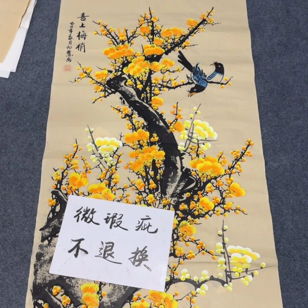 国画会娟艺术馆直播间