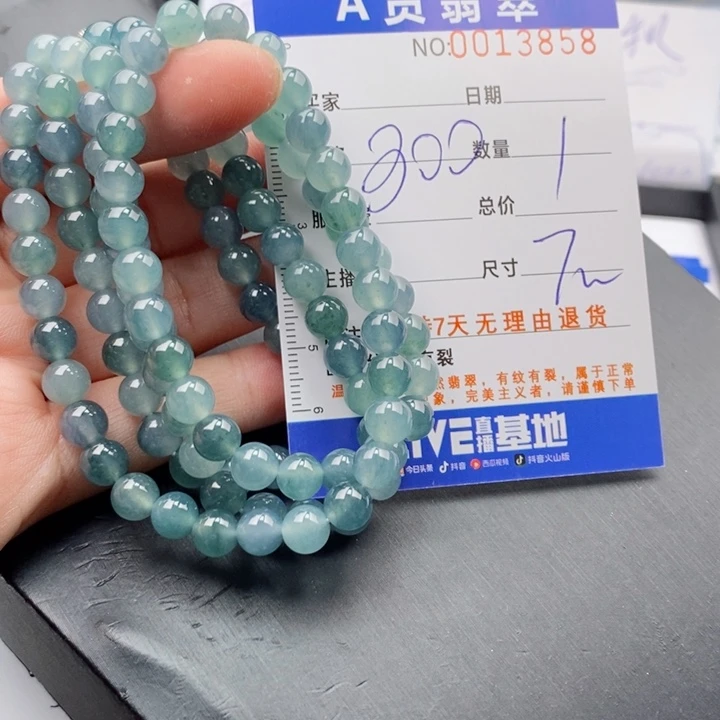 未镶嵌手链翡翠多样性