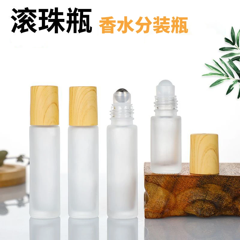 （新疆包邮）木纹盖滚珠瓶走珠瓶蒙磨砂玻璃香水精油滚珠分装瓶子