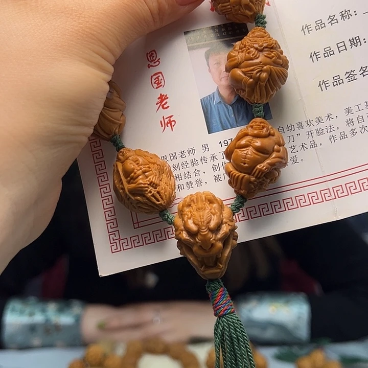 橄榄核手串/手链芃**里，