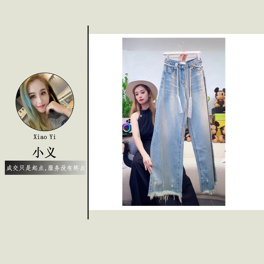 【6603】七#高腰毛边直筒宽松牛仔裤