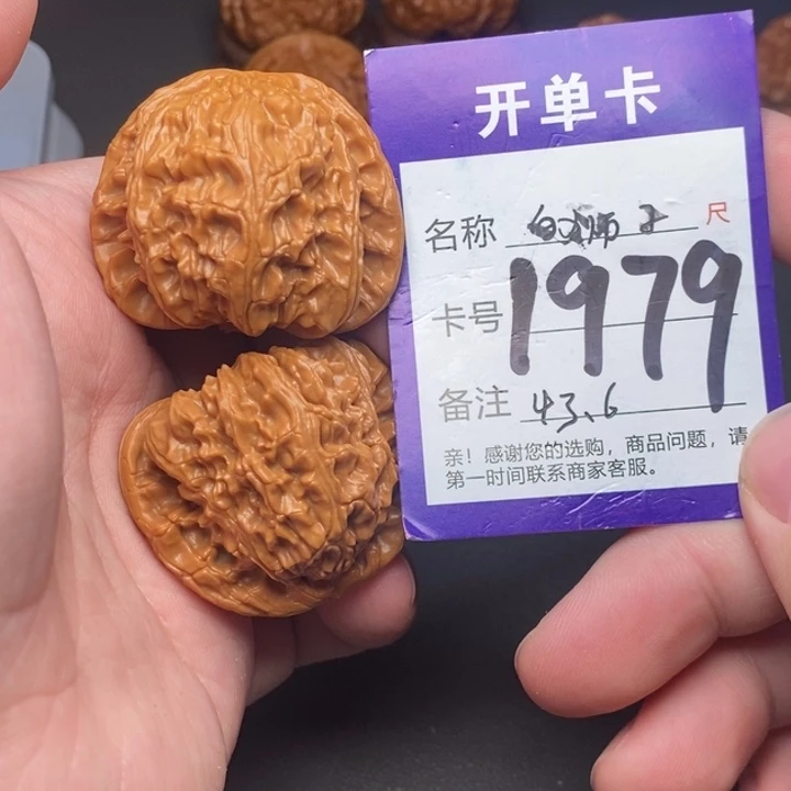 吊坠文玩核桃好果子