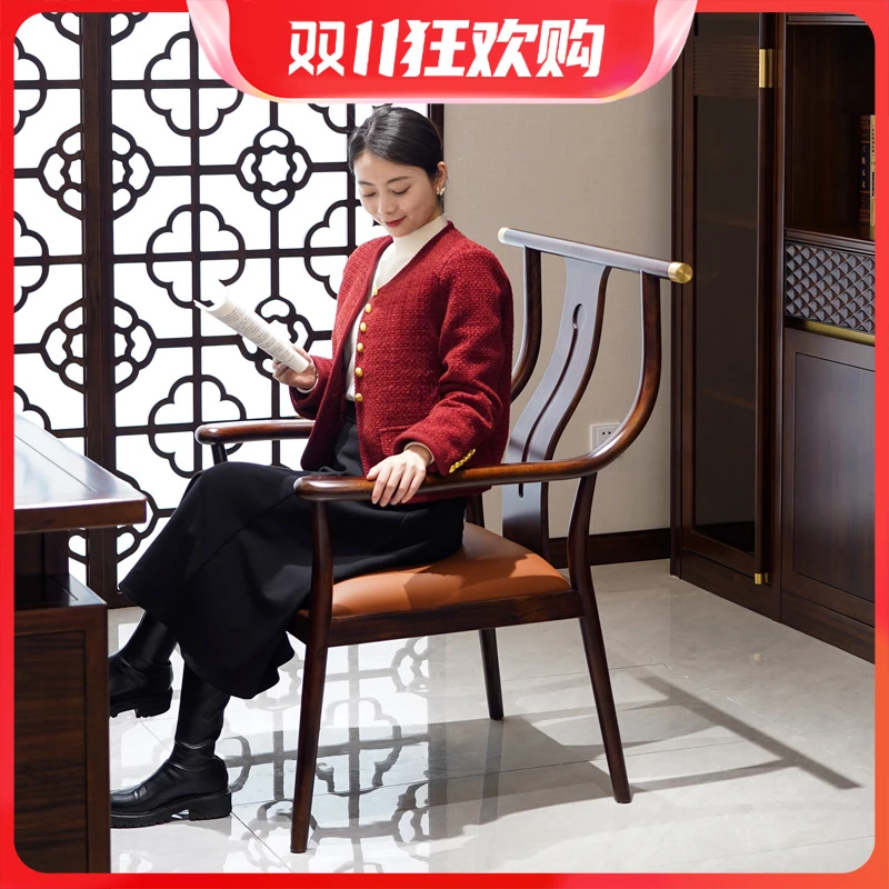 新中式休闲椅官帽椅复古实木书桌椅扶手椅书房成套家具电脑椅