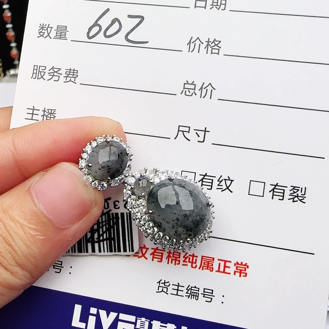 银S925镶嵌戒指翡翠戒指