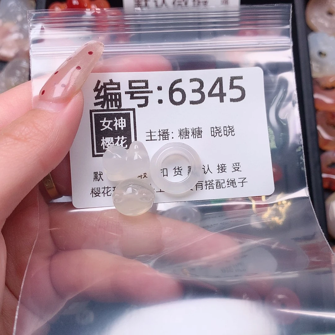 玛瑙/玉髓颈饰合金百****店