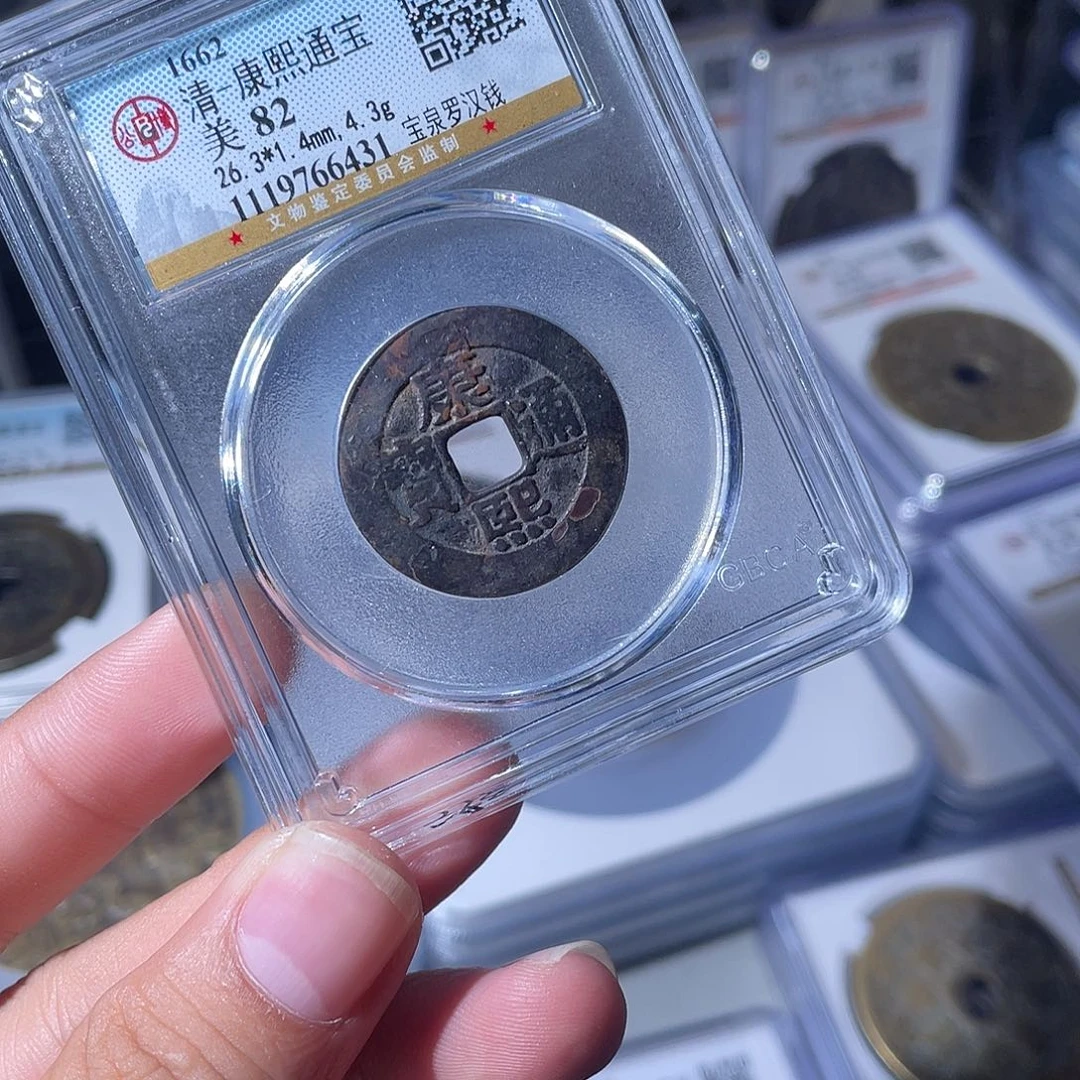 铜CD评级封装盒子币一个6431