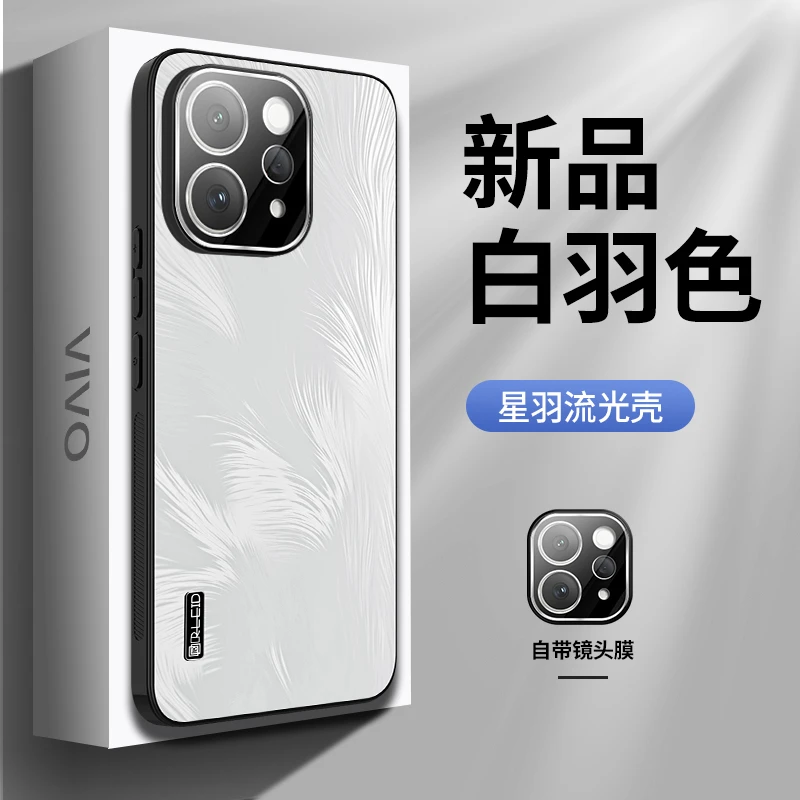 适用vivoS50手机壳S50Promini男女士新款镜头全包渐变星羽款防摔