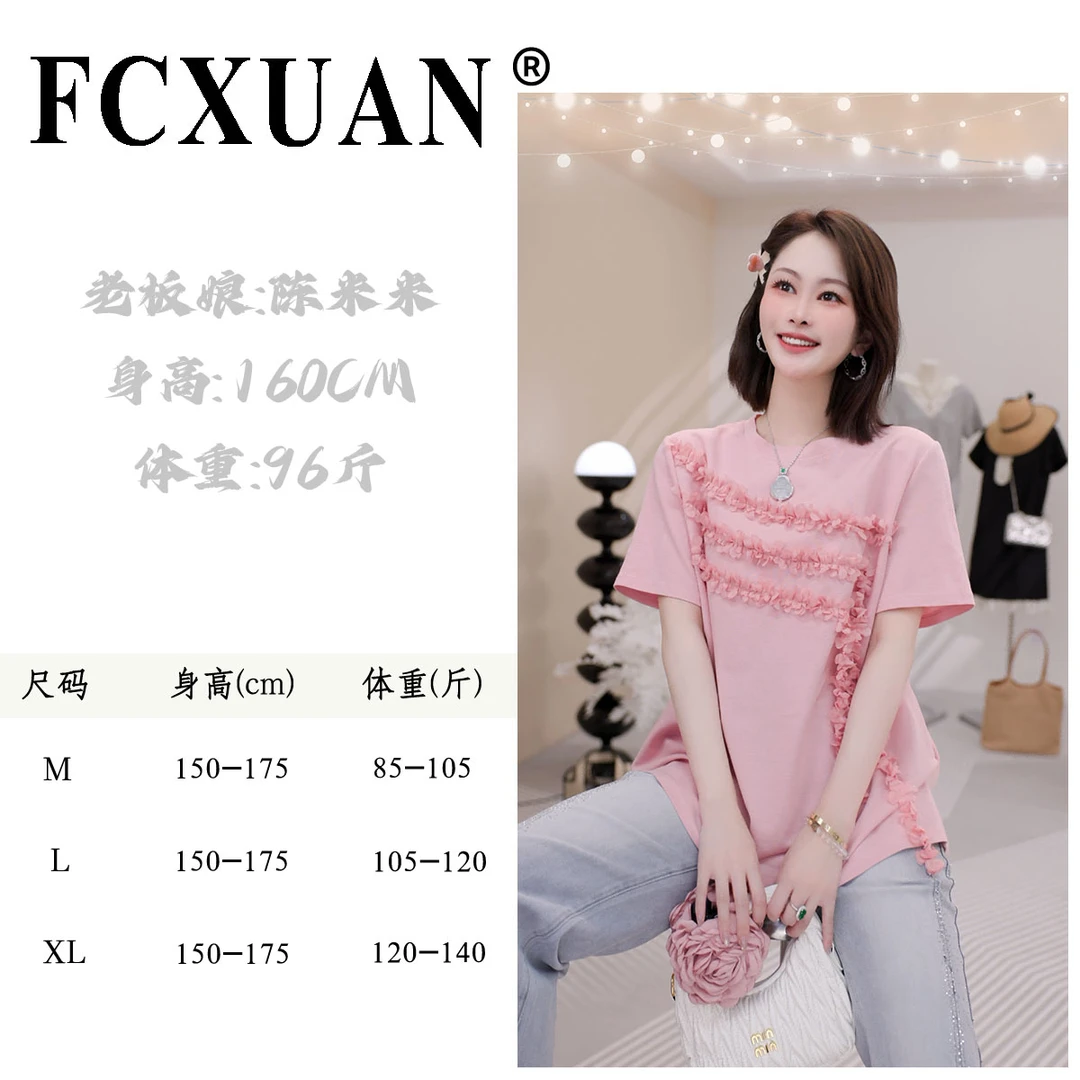 【陈米米设计师品牌】【粉樱花】夏季新款时尚宽松T恤休闲短袖 DY5789