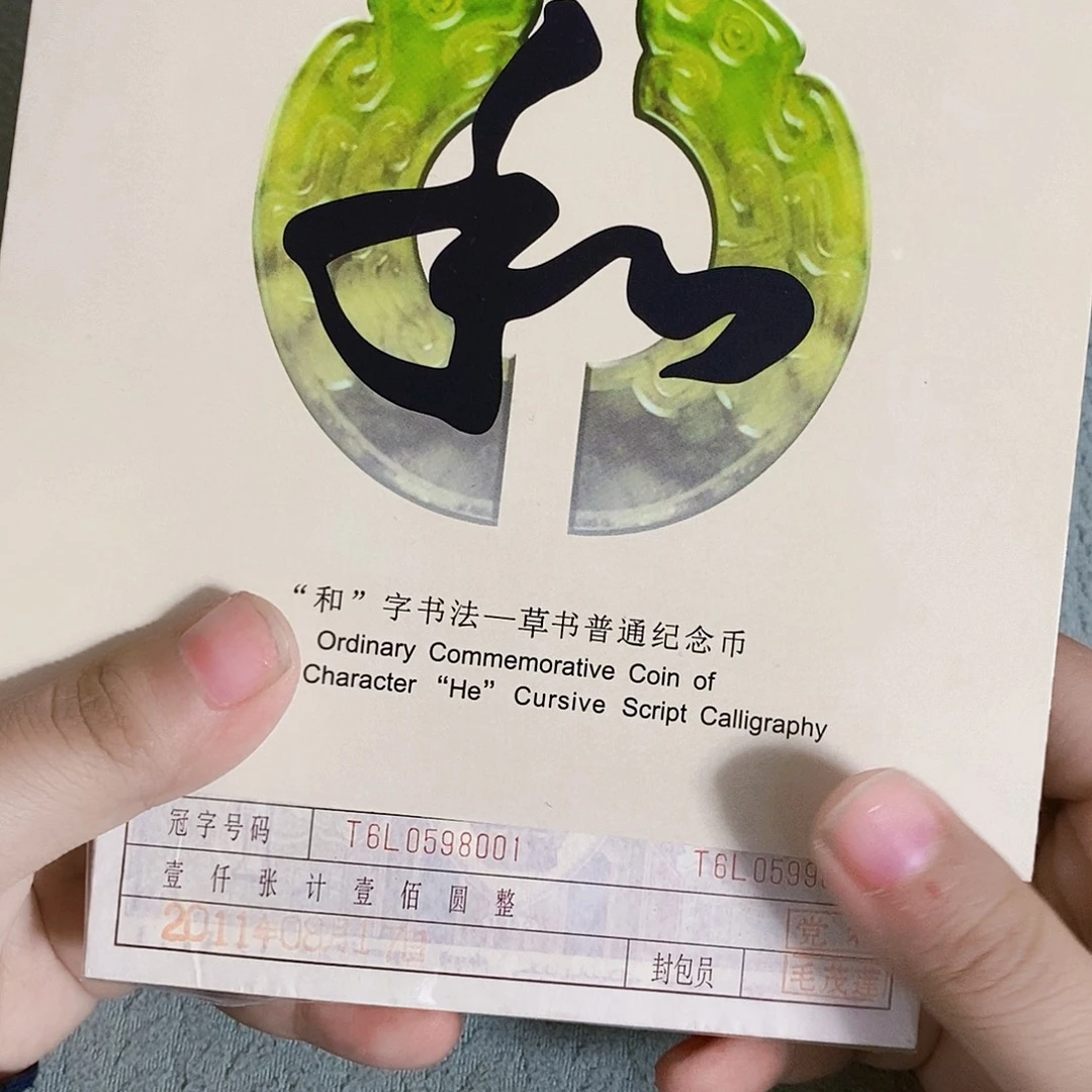 其他普通金属T6L0598888刀