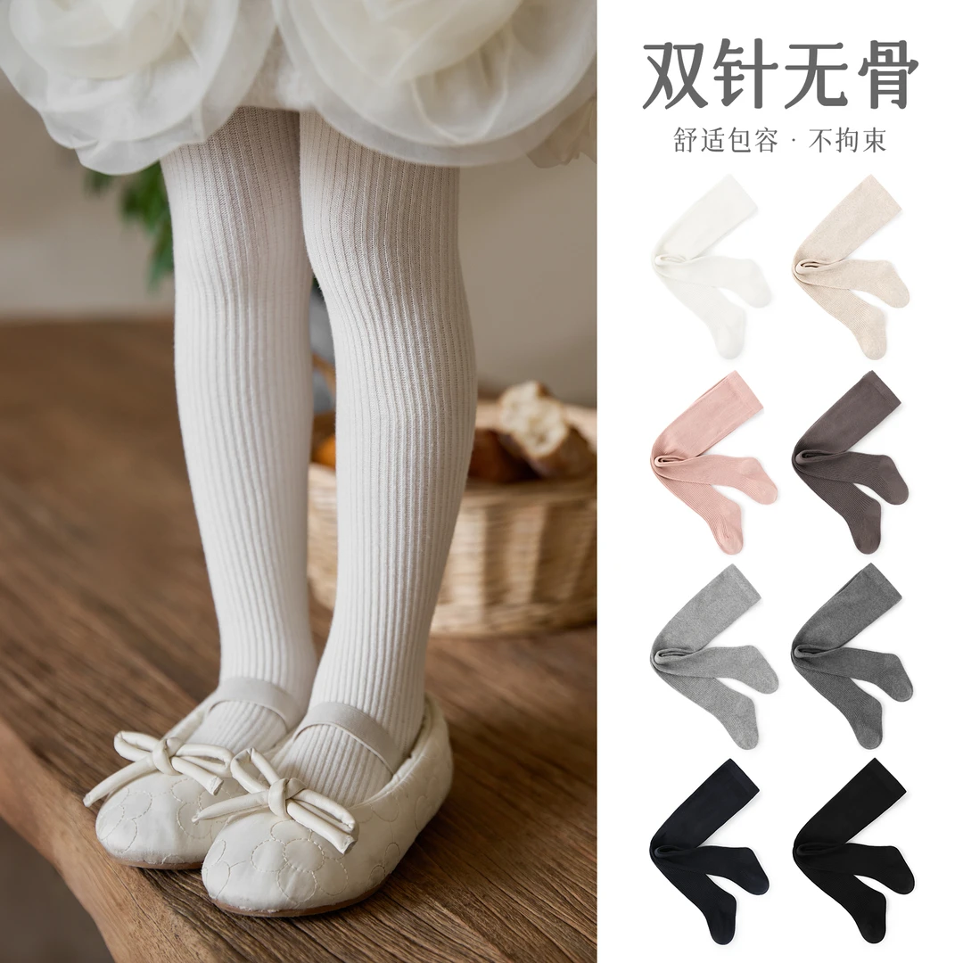 MUMUDORA儿童连裤袜25年春秋精梳棉女童抽条打底裤宝宝连裤袜百搭