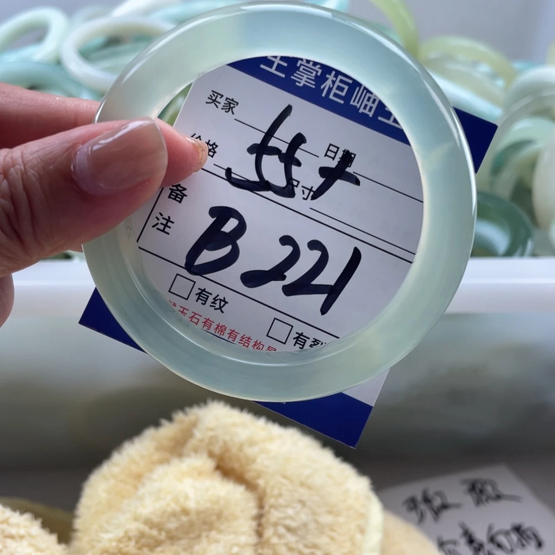 岫玉未镶嵌手镯手镯
