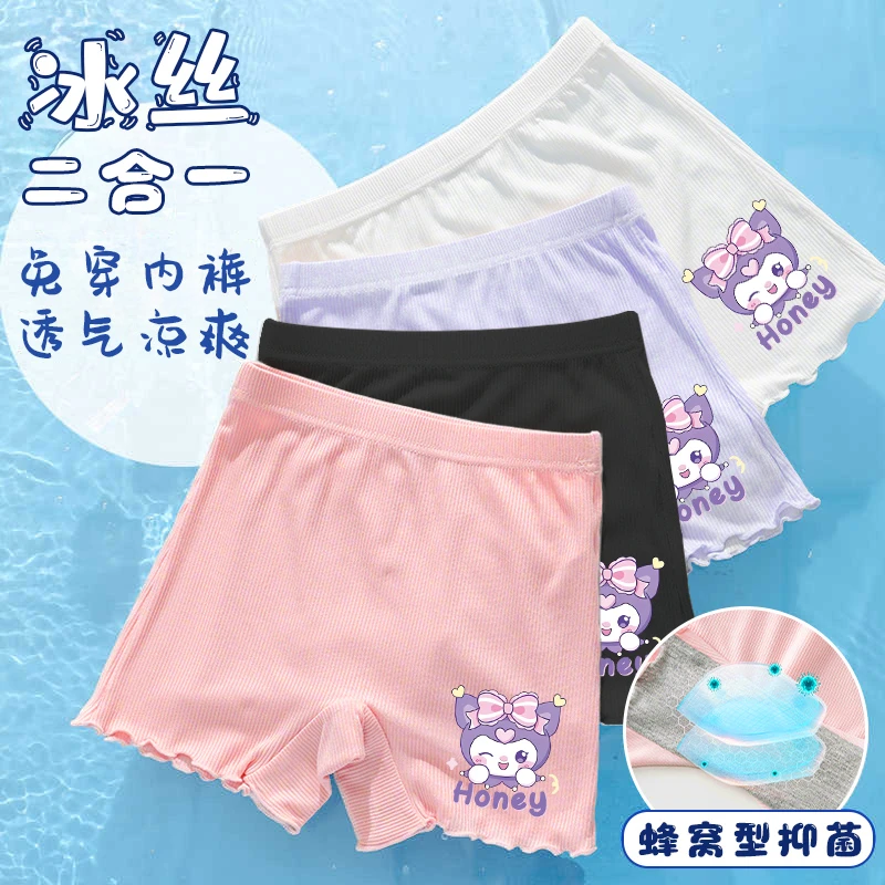 冰丝二合一安全裤防走光女童内裤夏季薄款打底裤休闲安全裤儿童
