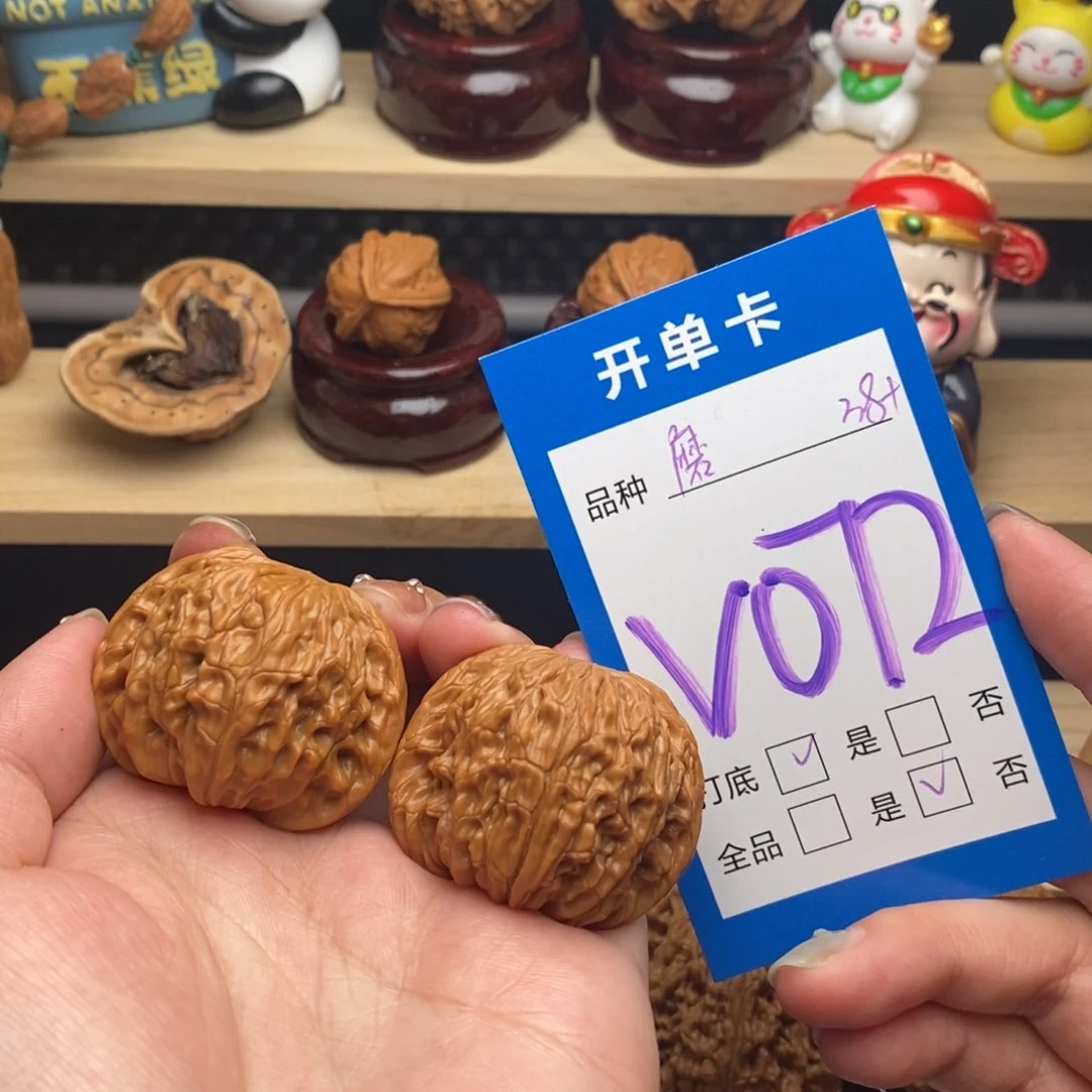文玩核桃把件磨盘 偏正