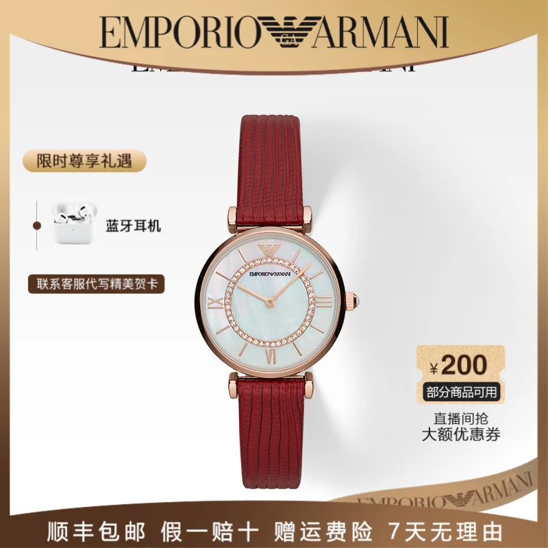 Emporio Armani/安普里奥·阿玛尼摩天轮玫瑰金轻奢红色表AR11322