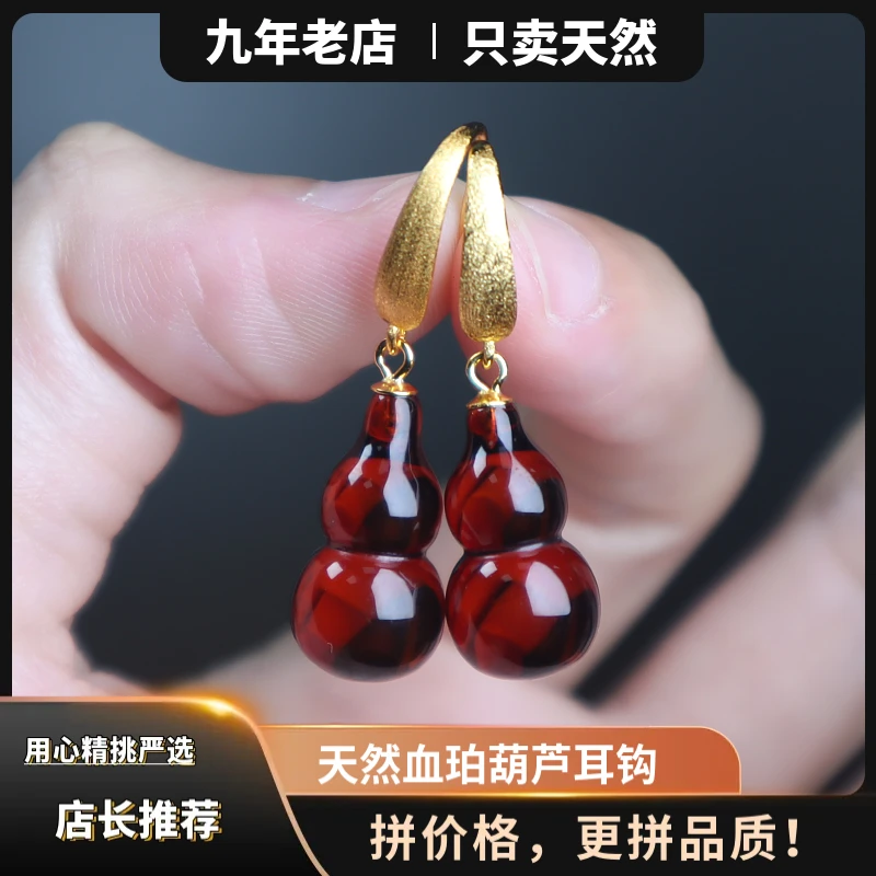 新款天然真品琥珀血珀精工雕刻葫芦耳钩耳坠耳饰S925银镶气质国风