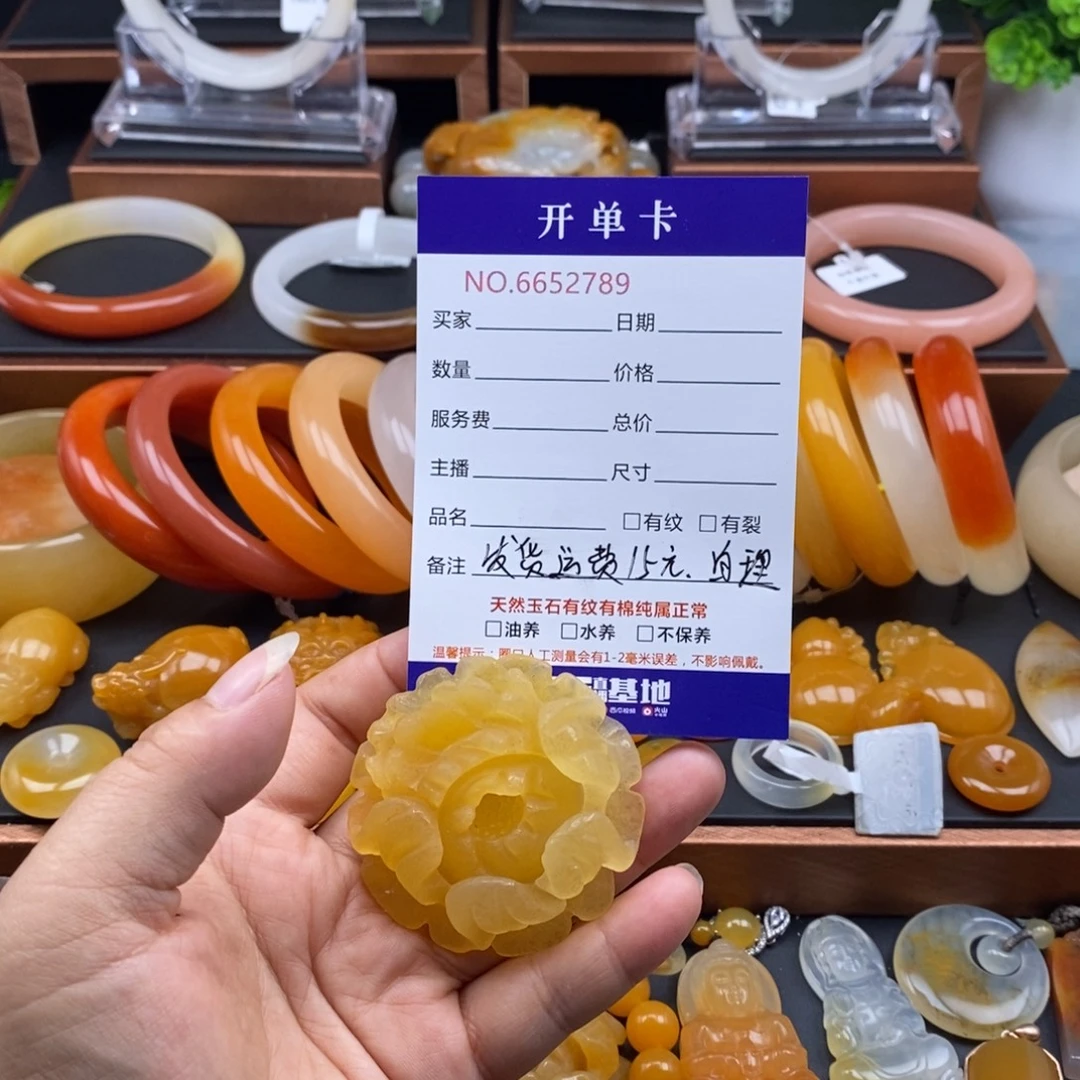 石英质玉（黄龙玉）未镶嵌吊坠(不含链)52789