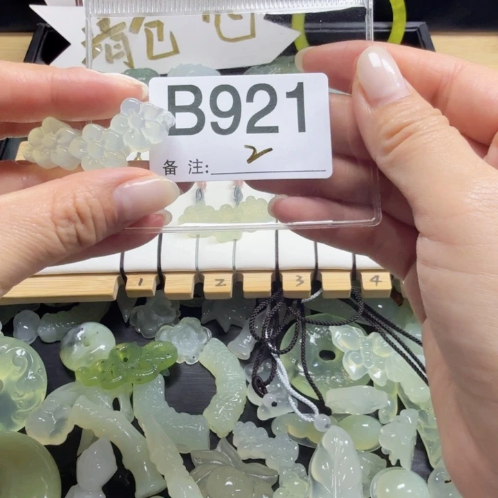 蛇纹石玉牛油果牡丹花合金陆**?