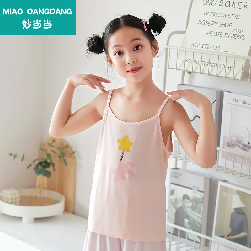 妙当当女童吊带背心2025夏季新款宝宝薄款外穿儿童无袖上衣内穿