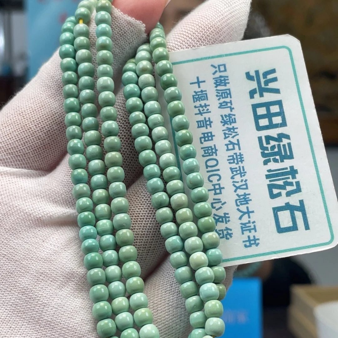 绿松石未镶嵌挂件