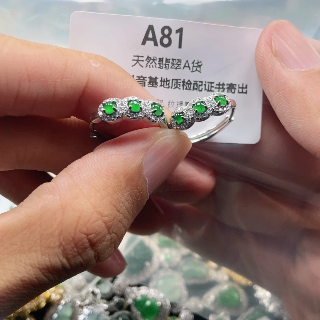 【闪购商品】翡翠未镶嵌吊坠(不含链)