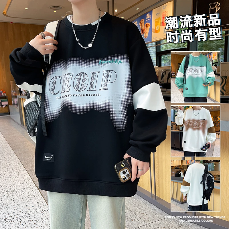 春秋季青少年新款男初高中学生休闲宽松舒适男装卫衣潮流帅气上衣