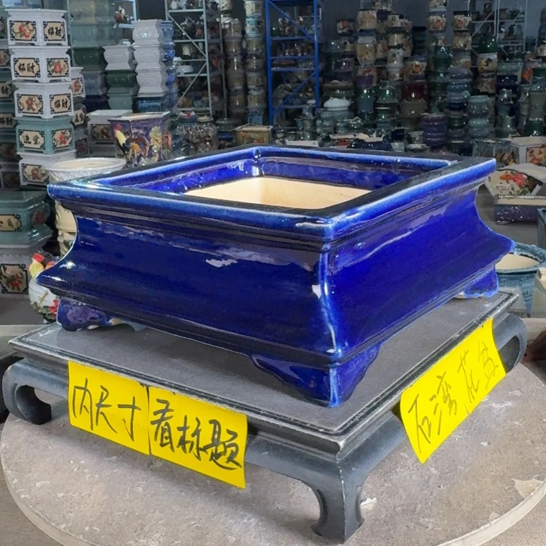 一风堂石湾花盆 内21*9瑕疵高温裂