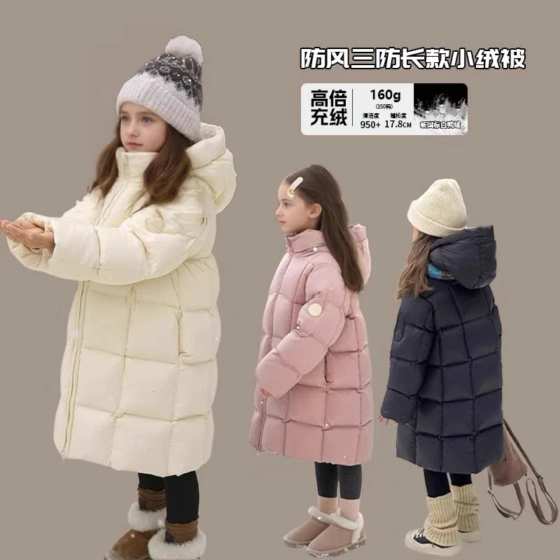 2025新款儿童羽绒服女童冬季加厚过膝长款中大童男童冬装连帽外套