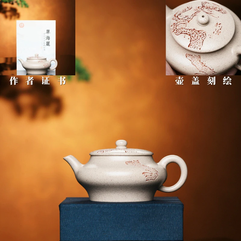松树腹扁壶宜兴陶瓷水平壶手工紫砂壶芝麻白段泥茶具家用泡茶壶