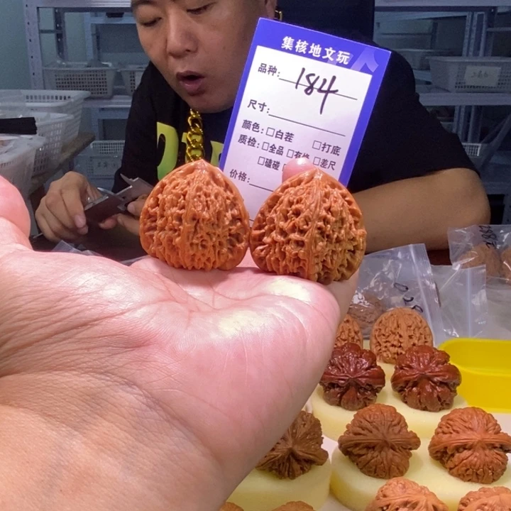 文玩核桃把件三角疆42尺184