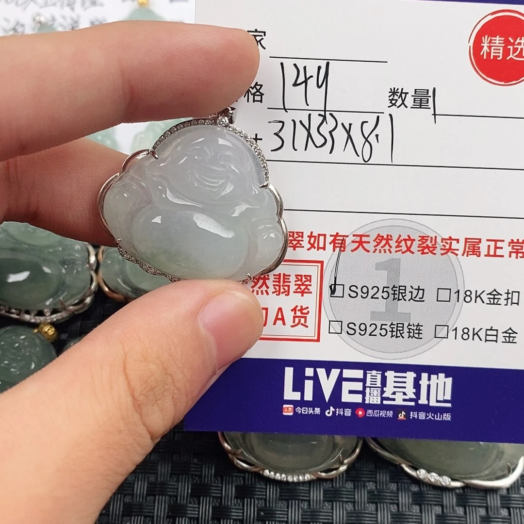 颈饰银S925镶嵌翡翠